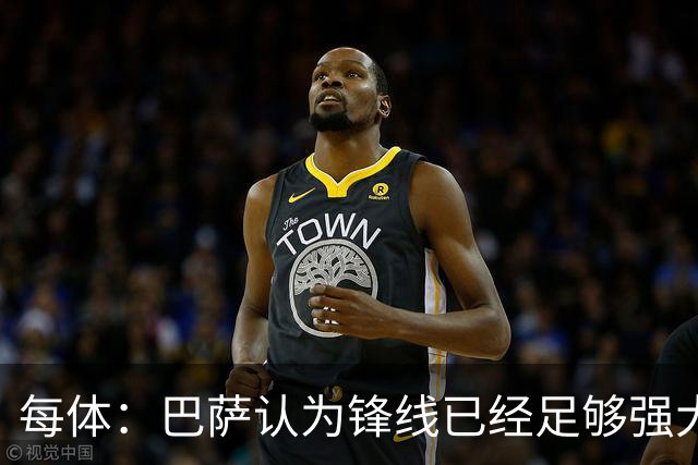 每体：巴萨认为锋线已经足够强大，不会强行追求小蜘蛛